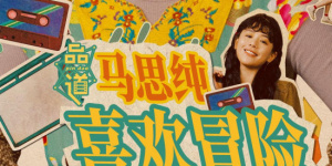 2021精品国内一区视频自线